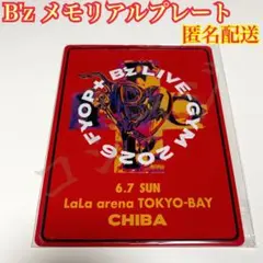 2026年最新】b'z グッズ メモリアルプレートの人気アイテム - メルカリ