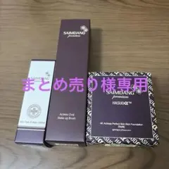 SAIMDANG premium アクトレススーパー 本体、レフィル、ブラシ - メルカリ