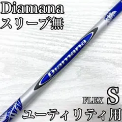 TaylorMade - 【中古】Diamana b60 FLEX-S 3W（グリップ交換済） Yahoo!オークション -「diamana b60 シャフト」の落札相場・落札価格