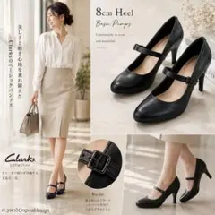 極美品♪ Clarks メリージェーン ストラップ パンプス レザー ブラックのサムネイル