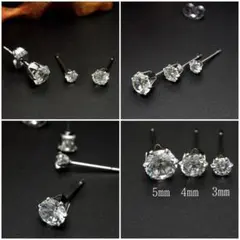 387★キラキラ医学用ステンレス1ポイント ピアス 両耳