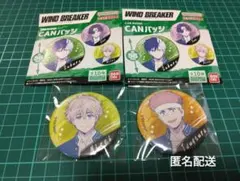 ウインドブレイカー　CANバッジ　バンダイナムコ