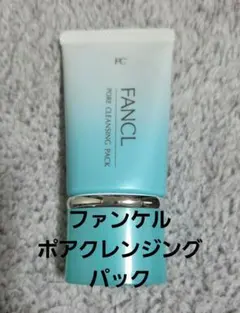 FANCL ポアクレンジングパック 部分用洗い流しパック - メルカリ