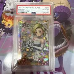 ドラゴンクエスト ダイの大冒険 クロスブレイド 超3弾 ベロニカ 希少