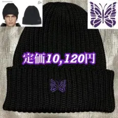 人気！新品同様！Needles ビーニーキャップ　ニット帽　帽子！黒紫ニードルス