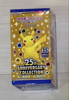2026年最新】25th anniversary ポケモン シュリンクの人気アイテム