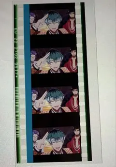 ヒプマイ 来場者特典 コマフィルム 白膠木簓