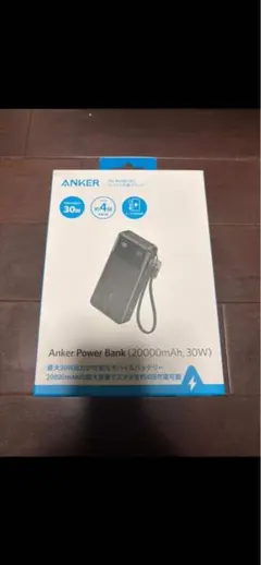 アンカーモバイルバッテリー