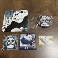 呪術廻戦　パンダ まとめ売り