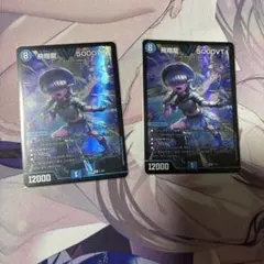 2025年最新】5000VTの人気アイテム - メルカリ