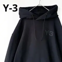 【美品✨】Y-3 ワイスリー ワンポイント同色ロゴ パーカー 黒 実寸Lサイズ