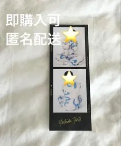 M!LK 吉田仁人 バースデー記念 2CUTPHOTO FC入会継続特典 - メルカリ