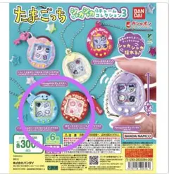 2個セットたまごっち シャカシャカチャームコレクション3ガチャカプセルトイ