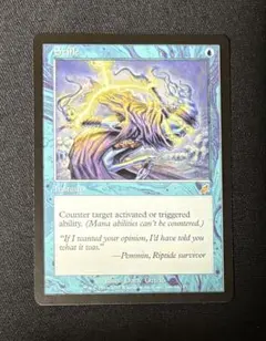 MTG もみ消し Stifle 日本語版 ノンFoil - メルカリ