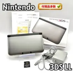 【付属品多数】Nintendo 3DS LL 本体 グレー　動作◯　#51534