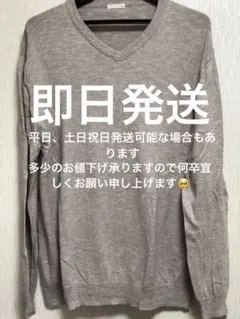 MENS GU(ジーユー)リネンブレンドVネックサマーセーター(長袖)XL