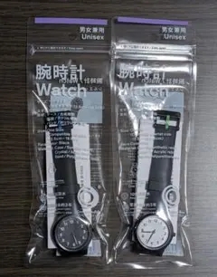 ファミマ　腕時計　2本