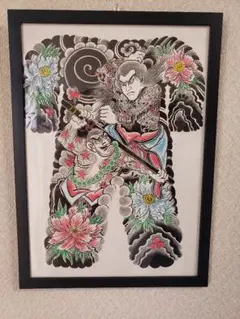 2026年最新】百鬼図 三代目彫よし 刺青 画集の人気アイテム - メルカリ