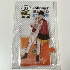 西畑大吾 なにわ男子 アクスタ アクリルスタンド アイランドストア