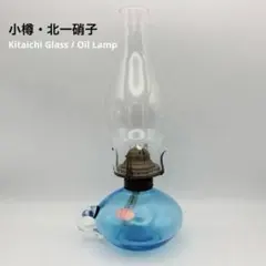 2026年最新】北一硝子 灯油ランプの人気アイテム - メルカリ