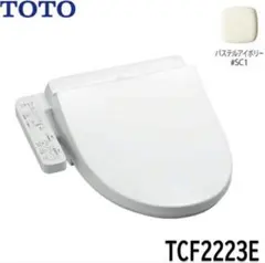 TOTO ウォシュレット TCF9137 NW1 本体 - メルカリ