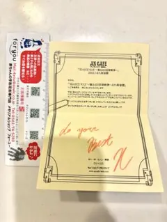 2026年最新】アンカフェカノンの人気アイテム - メルカリ