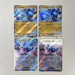 ディアルガex ルカリオex 各2枚セットのサムネイル