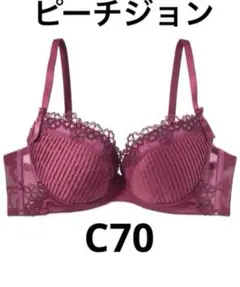ピーチジョン ナイトブラ