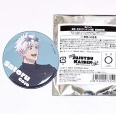 呪術廻戦 五条悟 TSUTAYA 5周年 ルーレット 32mm缶バッジ - メルカリ