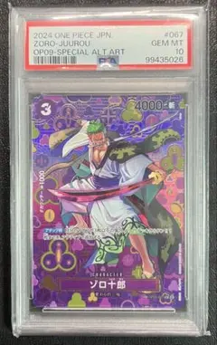 ゾロ十郎　SP PSA10 PSA10鑑定済〕ゾロ十郎(漫画絵)【R】{OP05-067}