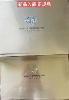 2025年最新】ダイヤモンドピールの人気アイテム - メルカリ