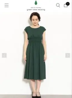 Green label relaxing グリーンワンピース