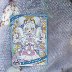 【限定】スペシャルクリスマスピンク リング姫 ひみつのアイプリ スタンプラリー