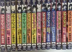 ブラックジャック全25巻セット 手塚治虫 - メルカリ