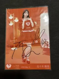 2025年最新】佐々木舞香 直筆の人気アイテム - メルカリ