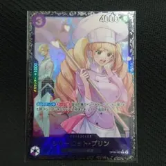 2025年最新】ワンピースカード フラッグシップ プリンの人気アイテム