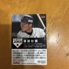 北海道日本ハムファイターズ】宮西尚生 直筆サイン！ - メルカリ