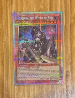 遊戯王 瞳の魔女モルガナ プリシク 泰亜 - メルカリ
