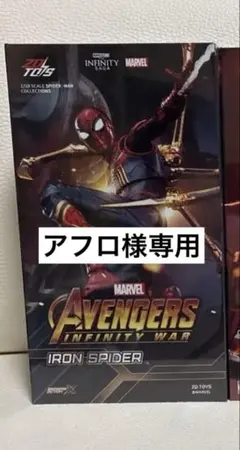 ZD TOYS MARVEL フィギュア スパイダーマン アイアンマン 5点 - メルカリ