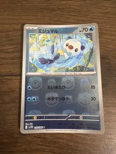 【送料無料・匿名配送】ミジュマル　マスターボールミラー　PSA10 ミジュマル(マスターボールミラー)【C】{018/086} - カード