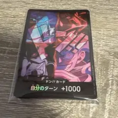 2nd ANNIVERSARY set 四皇 ドンカード 未開封 10枚