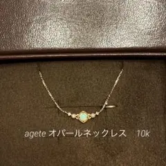 agete オパールネックレス