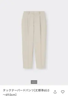 タックテーパードパンツ スラックス