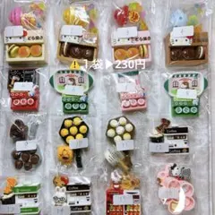 【１袋230円】デコパーツ　立体　ミニチュア　立体　アソート　バラ売り
