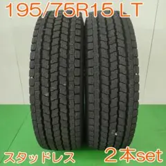 2026年最新】195/75r15の人気アイテム - メルカリ
