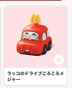 Item thumbnail for item 10a41765-ffdd-4b92-9264-15d4d6b4e58f