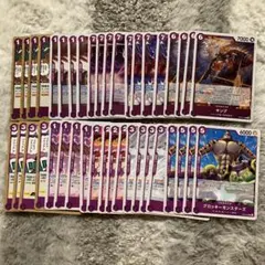 ワンピースカード　エッグヘッドクライシス　紫　R以下 4コン　デッキパーツ