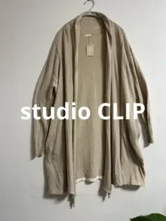 新品】studio CLIP （スタジオクリップ）シルクロング　カーディガン