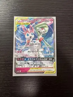 CGC10 Pristine ポケモン タルカ Meowth ニャース - メルカリ