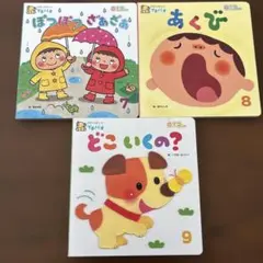 ミナ様 リクエスト 4点 まとめ商品